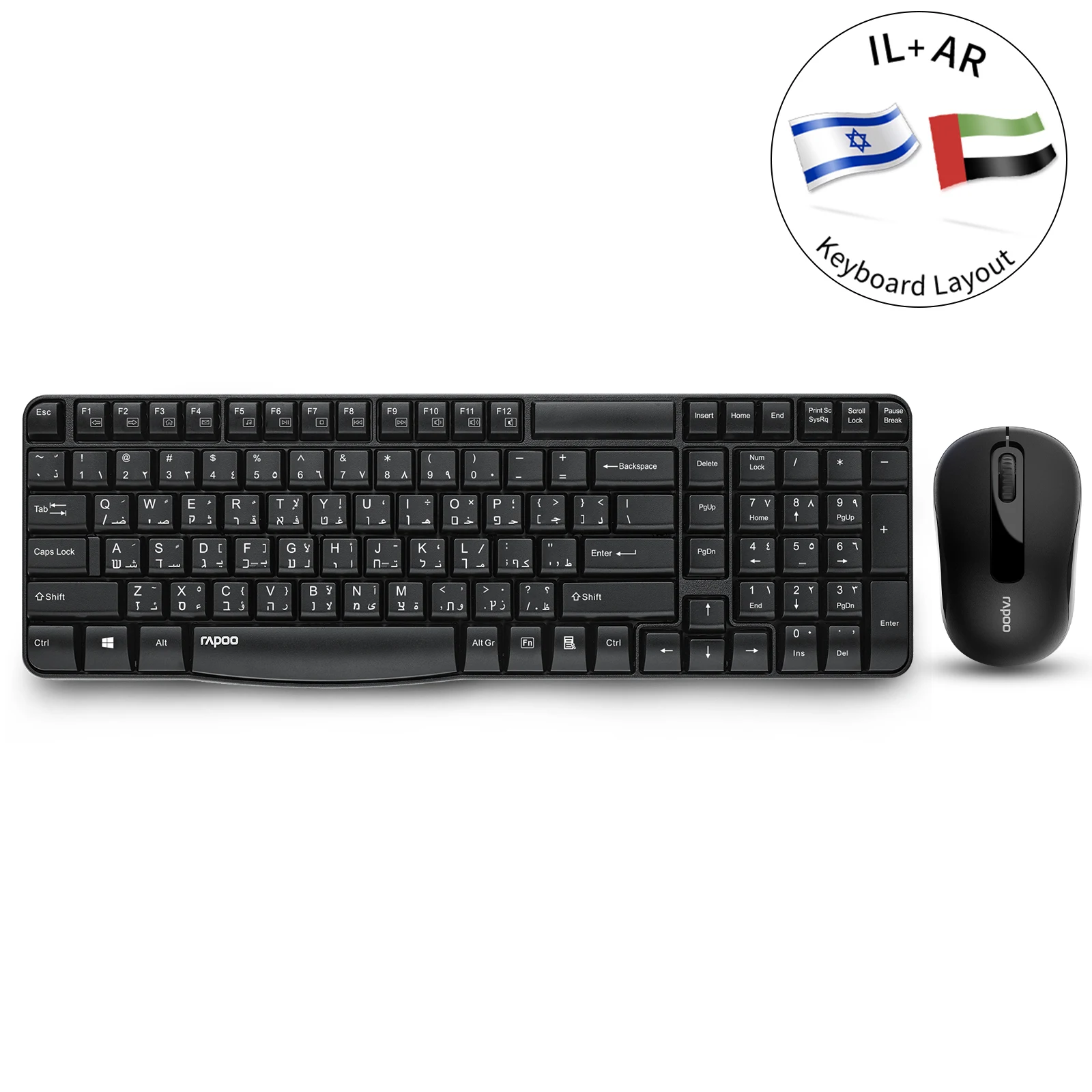 

Rapoo X1800S Wireless Optical Mouse and Keyboard Combo For PC Laptop Desktop Tablet Hebrew/Arabic Language