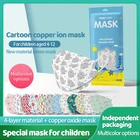 Маски Мультяшные Kn95 для детей, 4 слоя пыленепроницаемых и дышащих, 4-12 лет, 50-200 шт.упаковка