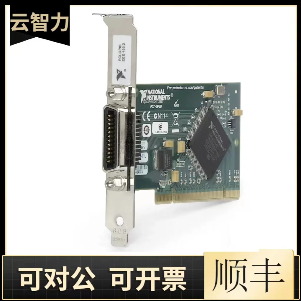 

Brand new imported U.S. NI PCI-GPIB card 778032-01 GPIB small card original