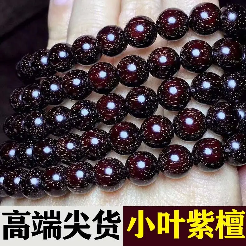 

SNQP 【 High End And HigH-end Goods 】 Authentic Indian Small Leaf Red Sandalwood 108 Pieces Full Of Venus Men's Women's Bracele