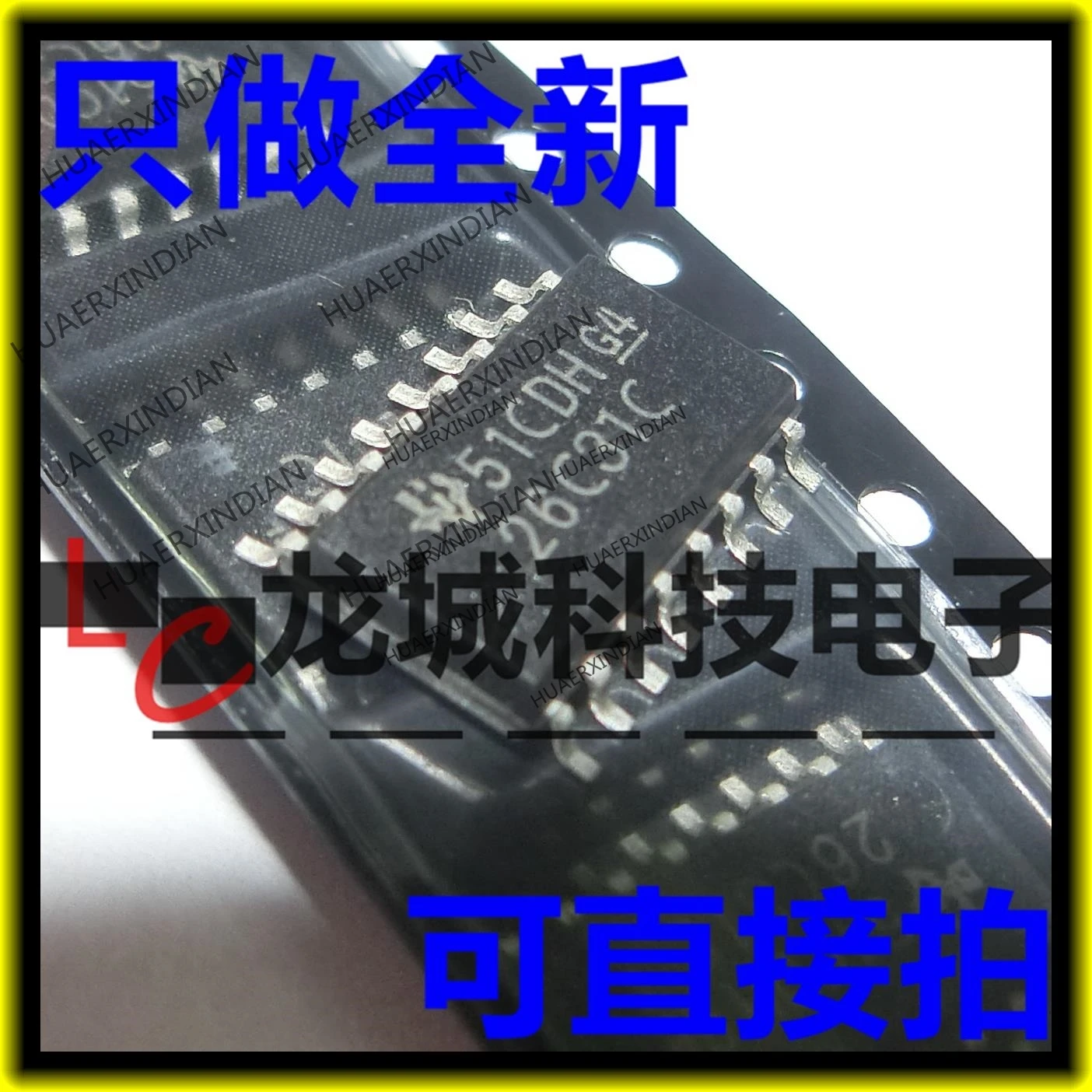 

10PCS/LOT NEW AM26C31CNSR SOP-165.2MM 26C31 26C31C in stock