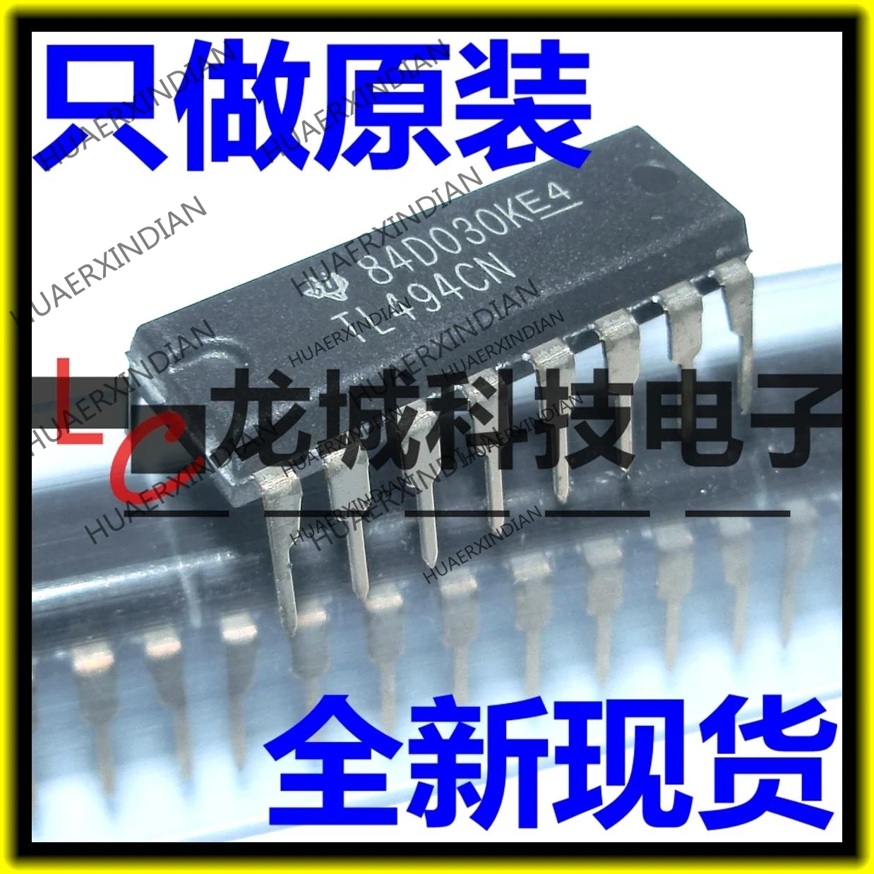 

10PCS/LOT NEW Original factory TL494CN TL494 TI DIP-16 PWM in stock