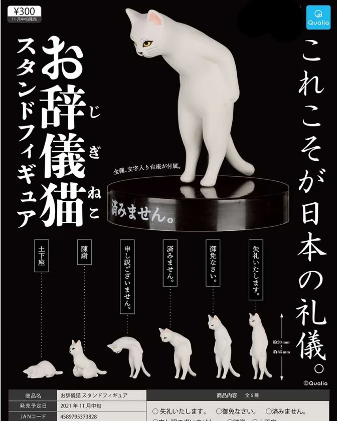 

Капсульная игрушка QUALIA Gashapon, лук, кошка, Персонализация животного, Салют, котенок, церемониальная модель кошки, украшение гатяпон