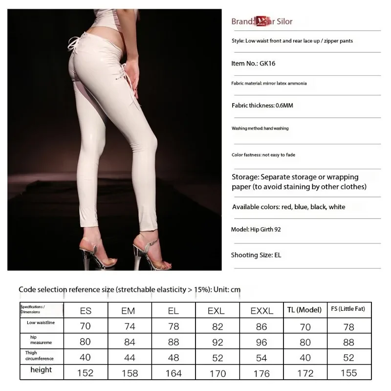 Женские модные и очаровательные повседневные брюки из латекса аммиака на