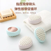 shampoo artifact male and female shampoo brush head massage brush massage comb shampoo anti dandruff anti itch scratcher