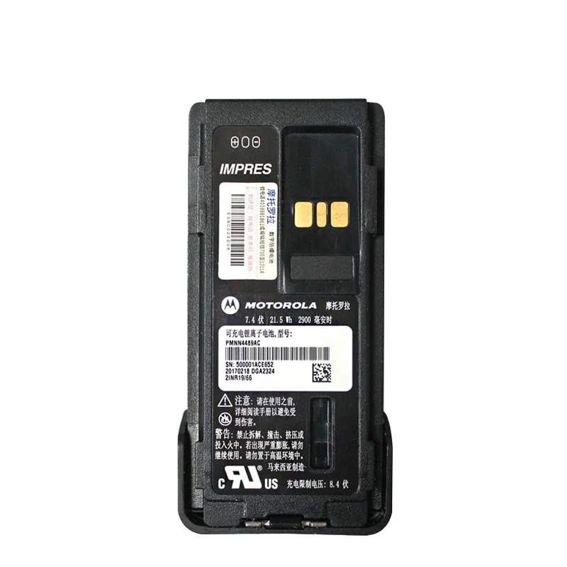 Аккумулятор PMNN4489 PMNN4489A для Motorola