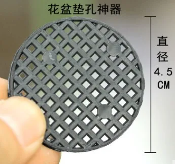 

10PCS Gardening Flower Pot Hole Mesh Mat Pad Plant Potting Bonsai Bottom Grid Mat (4.5cm) Flower Pot Mat