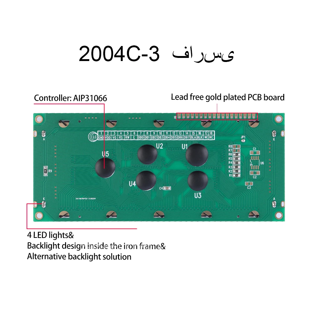 Крупногабаритный ЖК-экран Farsi 2004C-3 от производителя серая пленка черные буквы