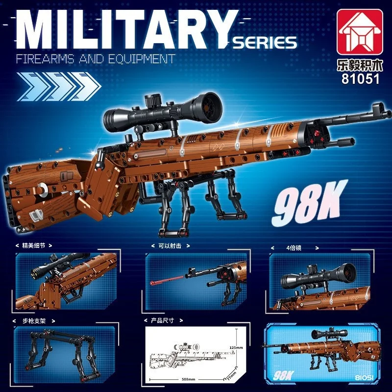 Конструктор Kar98k 1206 деталей