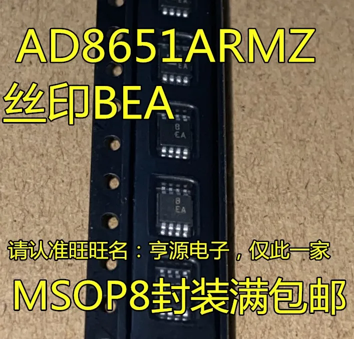 

10pcs/lot AD8651 AD8651ARM AD8651ARMZ Mark:BEA 100% New