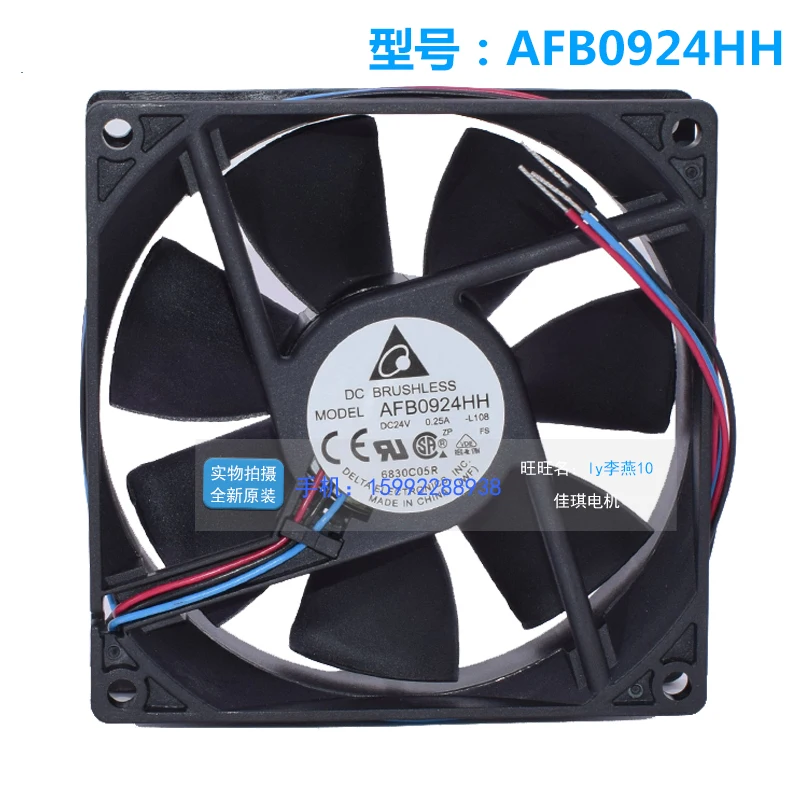 Новый оригинальный AFB0924HH 9 см 9025 DC24V 0.25A 3-проводной преобразователь охлаждающий вентилятор