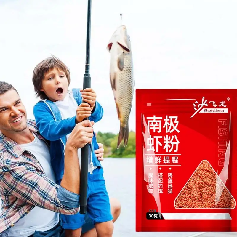 

Fishing Lures Fish Bait High Concentration 30g Fishing Scent Attractant Concentrated Powdery Attractant Enhancer Baits