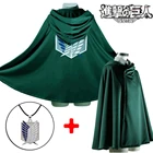 Аниме атака на Титанов плащ Shingeki No Kyojin зеленый костюм косплей наряд накидка с скаутским легионом ожерелье