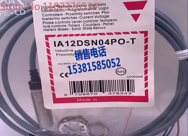 

IA12DSN04NO1541 proximity switch sensor