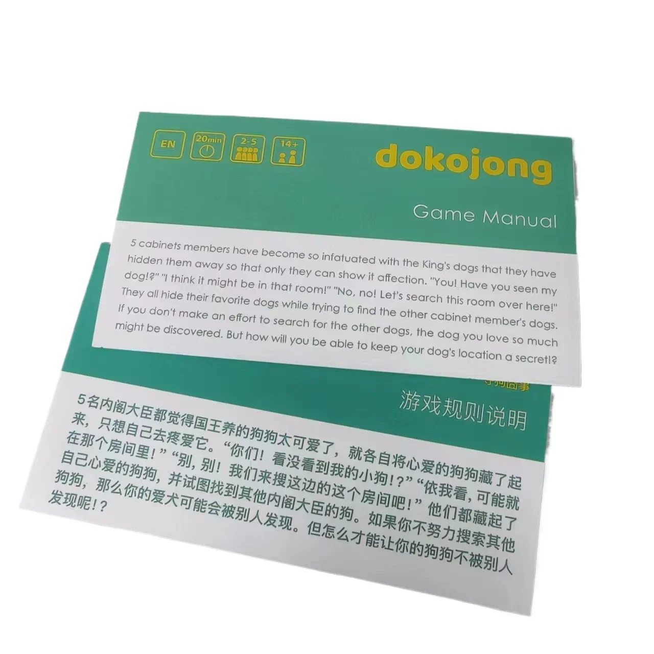 Собирайте и играйте с играми картами dokoчен Oink для веселой игры в ночь