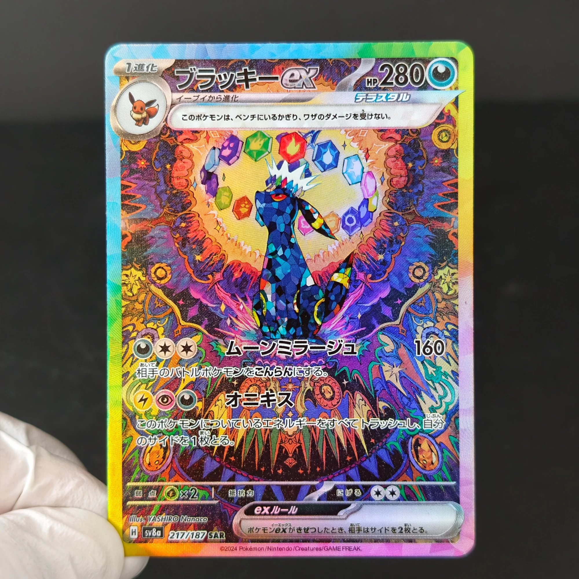 Фото Коллекционные карты Pokemon Eeveelutions EX SAR Holo Replica Cards DIY, 9 шт., японская версия, Eevee Evolution TCG, подарок №3