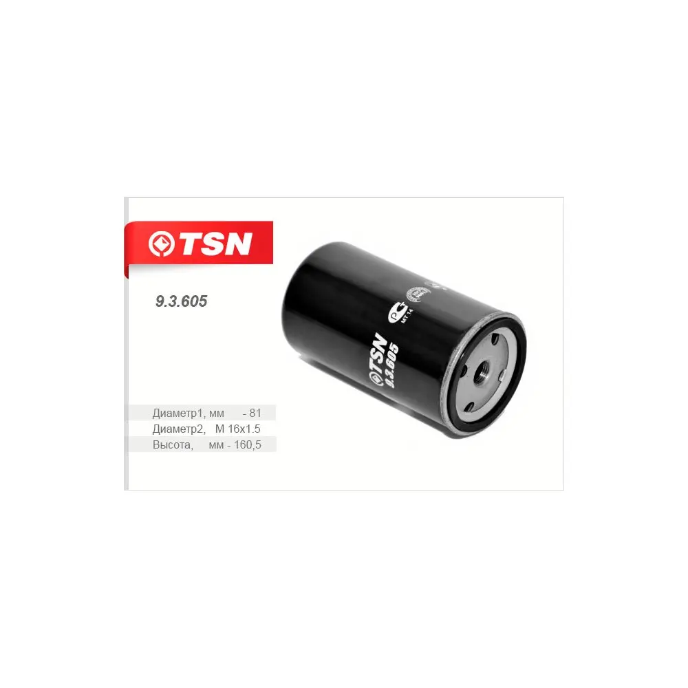 TSN Фильтр воздушный CHERY Fora 2.0L (ACTECO) дв.SQR484F (130 Hp) (91605)|Воздушные фильтры| |
