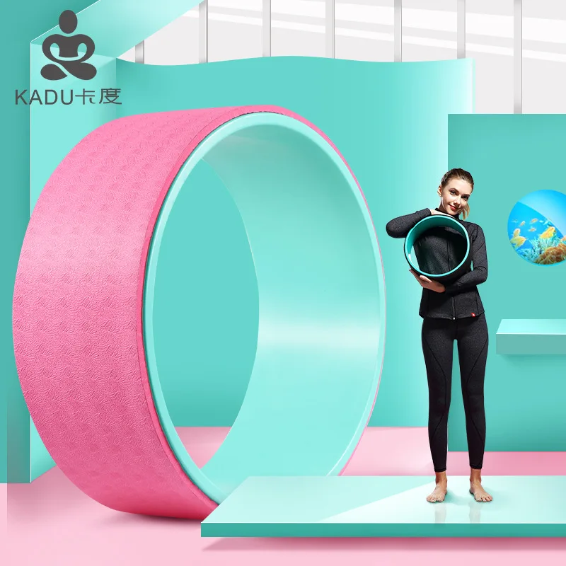 

Kadu Kadu Yoga Wheel Yoga Suppliesdharma Wheel Back Bend Sharp Equipment Yoga Circle Pilates Circle Beginner