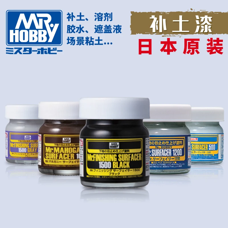 Mr Hobby Model paint  water-filling primer  Water replenishment Suitable for Gundam military model Various colors 40ML