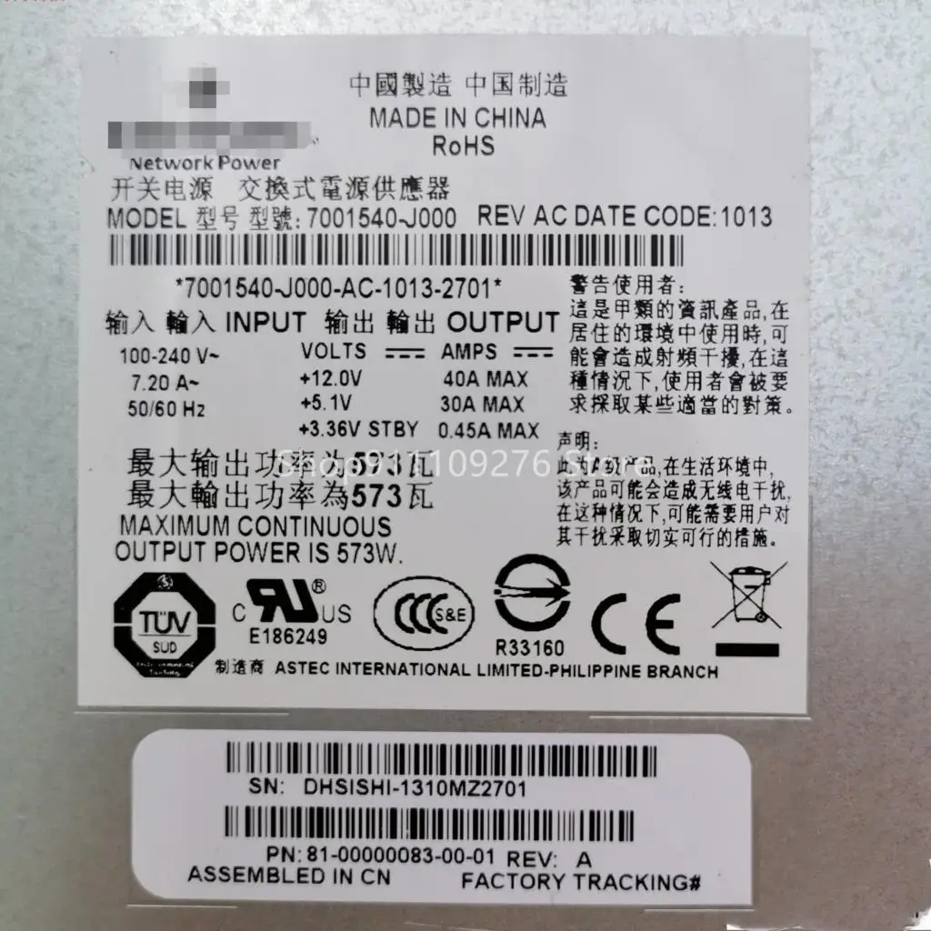 Оригинальный разборный блок питания для HP 592267 -001 YM-3591AAR YM-3591A ДЛЯ ЭМЕРСЕНА 7001540 -J000