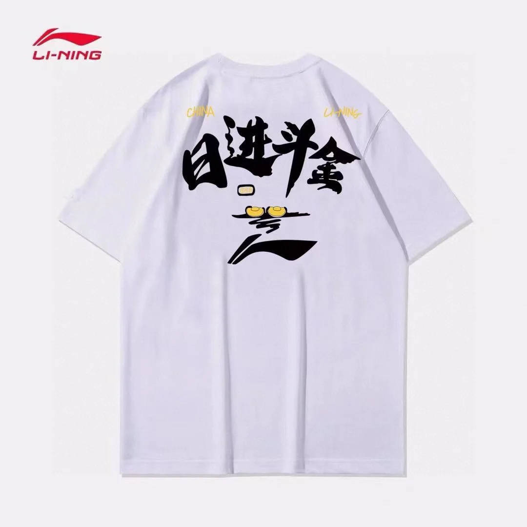 

Li Ning short sleeve men's summer 2022 new official website couple leisure half sleeve basketball printed T-shirt women's sports