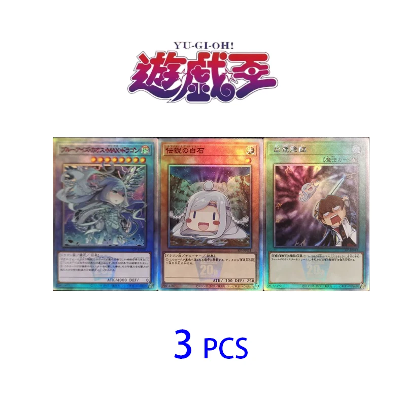 

3Pcs/set Yu-Gi-Oh! Kids Toys Collection Card Homemade Blue-Eyes White Dragon Anime Characters Board Game Card Christmas Gift
