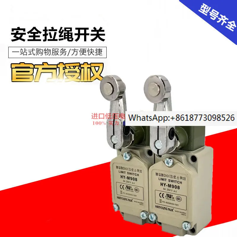 

New Han Rong Travel Switch HY-M902 HY-M903HY-M904 HY-M907 HY-M908 M909
