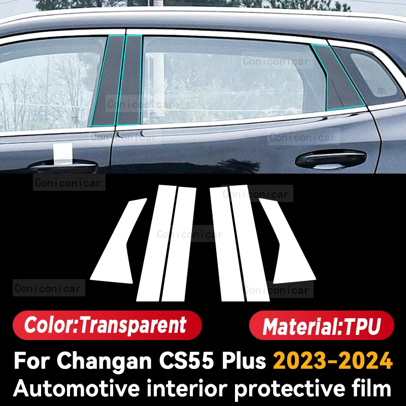 Для Changan CS55 Plus 2023 2024 пленка на панель автомобильной коробки передач защитная