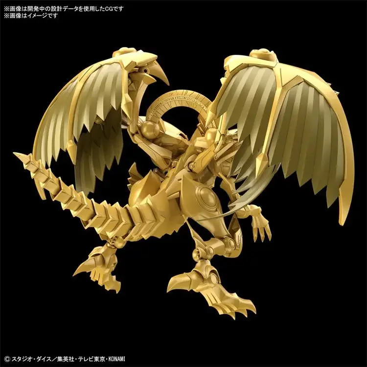 BANDAI YuGiOh сборная модель FRS усиленный крылатый дракон Ra комплект фигурка-сход