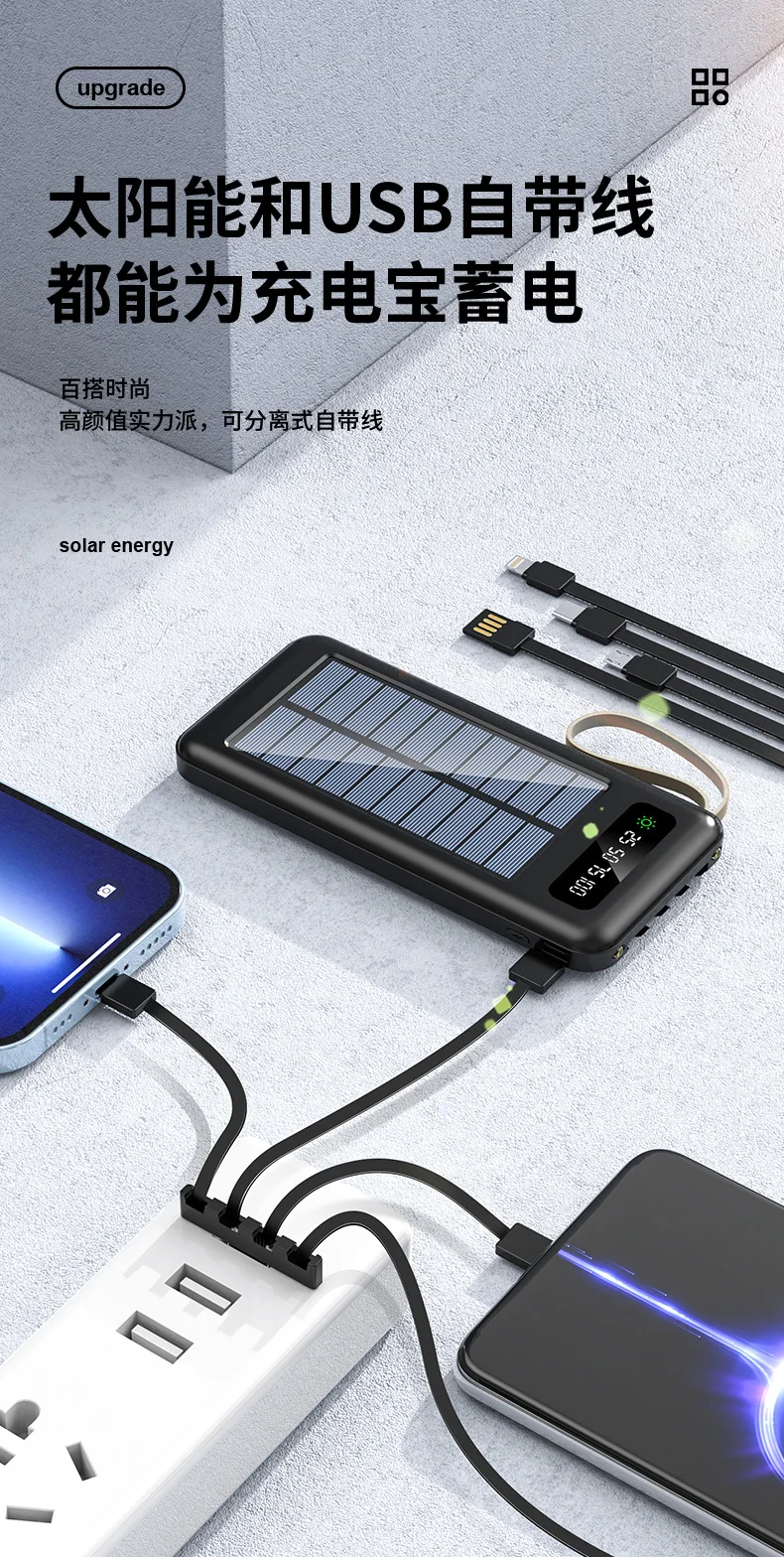 

Cross Border Outdoor Solar Super Large Capacity Mobile Power Sharing with Built-in Cable 30000 Milliampere Power Bank