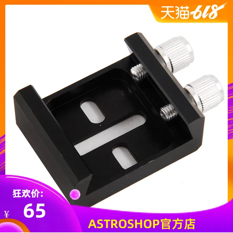 

GRUS-new S7922 small dovetail groove can support C ring hand screw