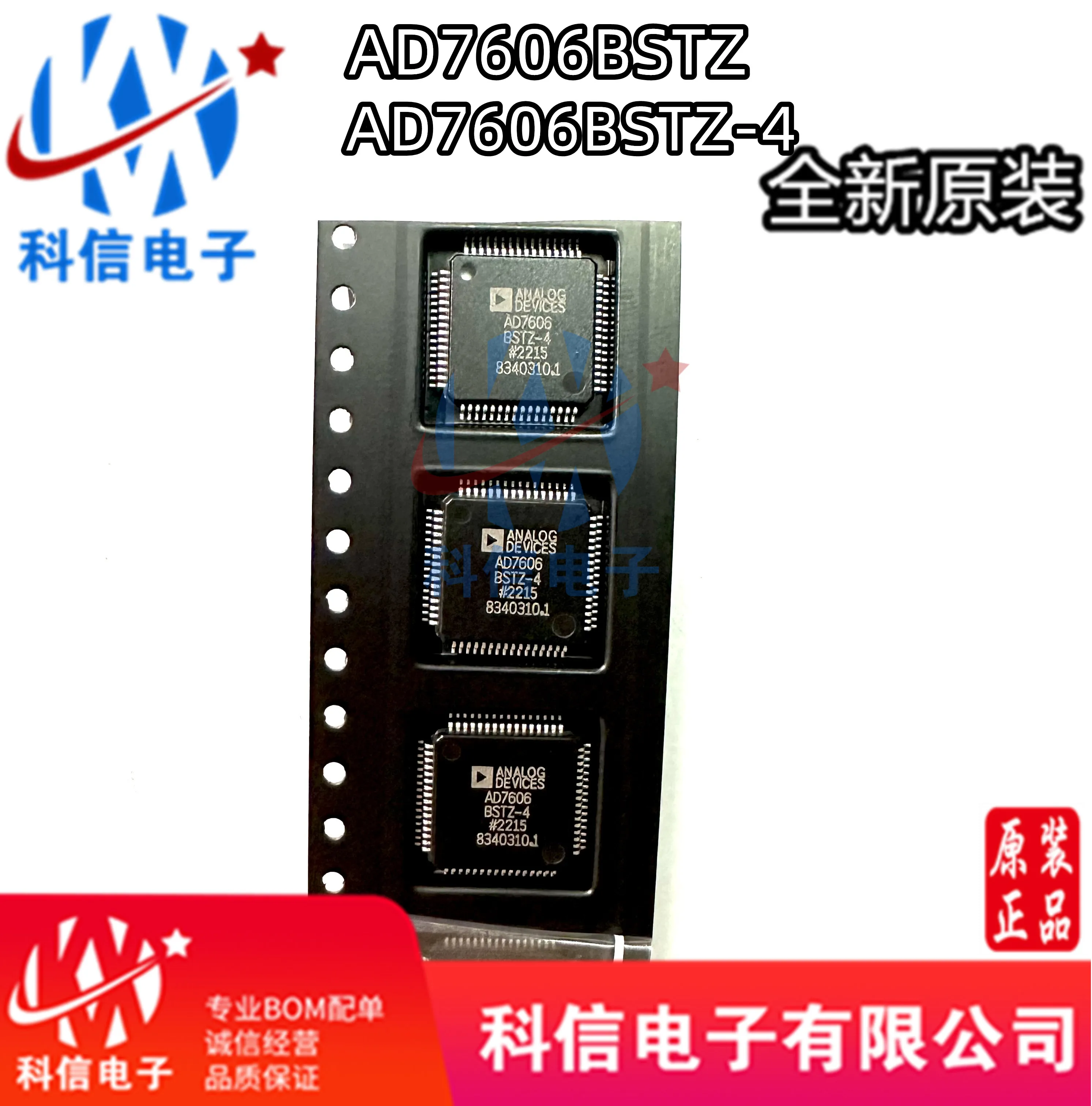 

AD7606BSTZ-4 AD7606BSTZ AD7608BSTZ