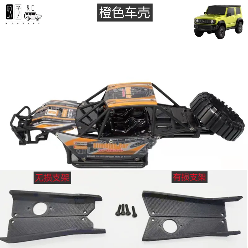 

Jimny Suzuki 1/16 RC car spare parts Upgraded car shell