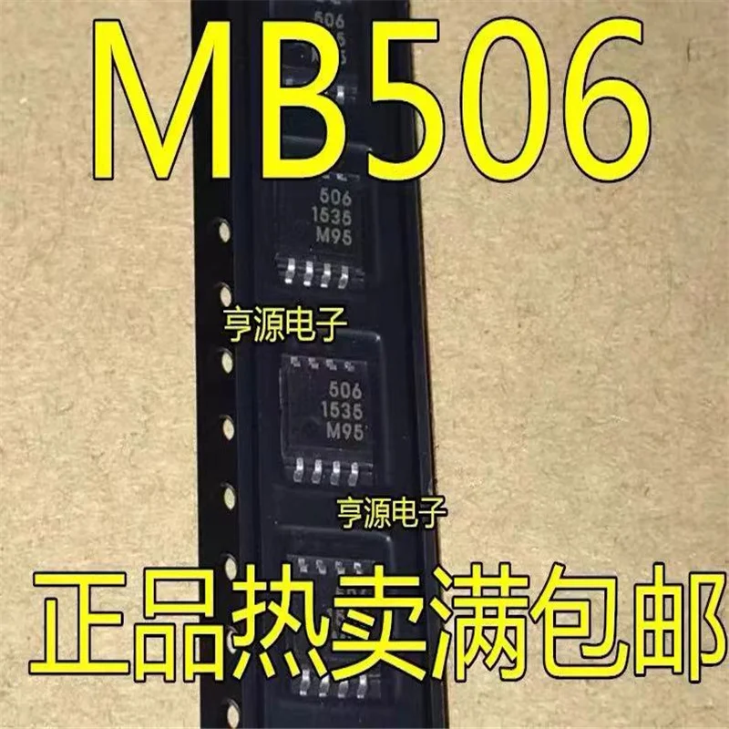 

1-10PCS 506 MB506 MB506PF SOP-8