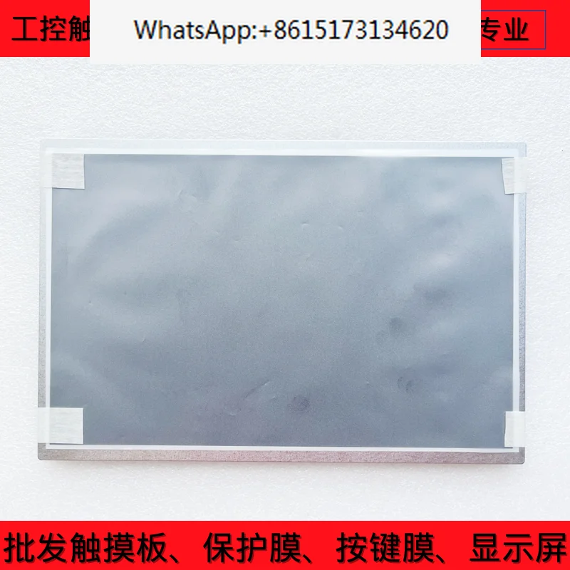 Новый оригинальный внутренний ЖК-экран TP1200 6AV2 124 6AV2124-0MC01-0AX 0