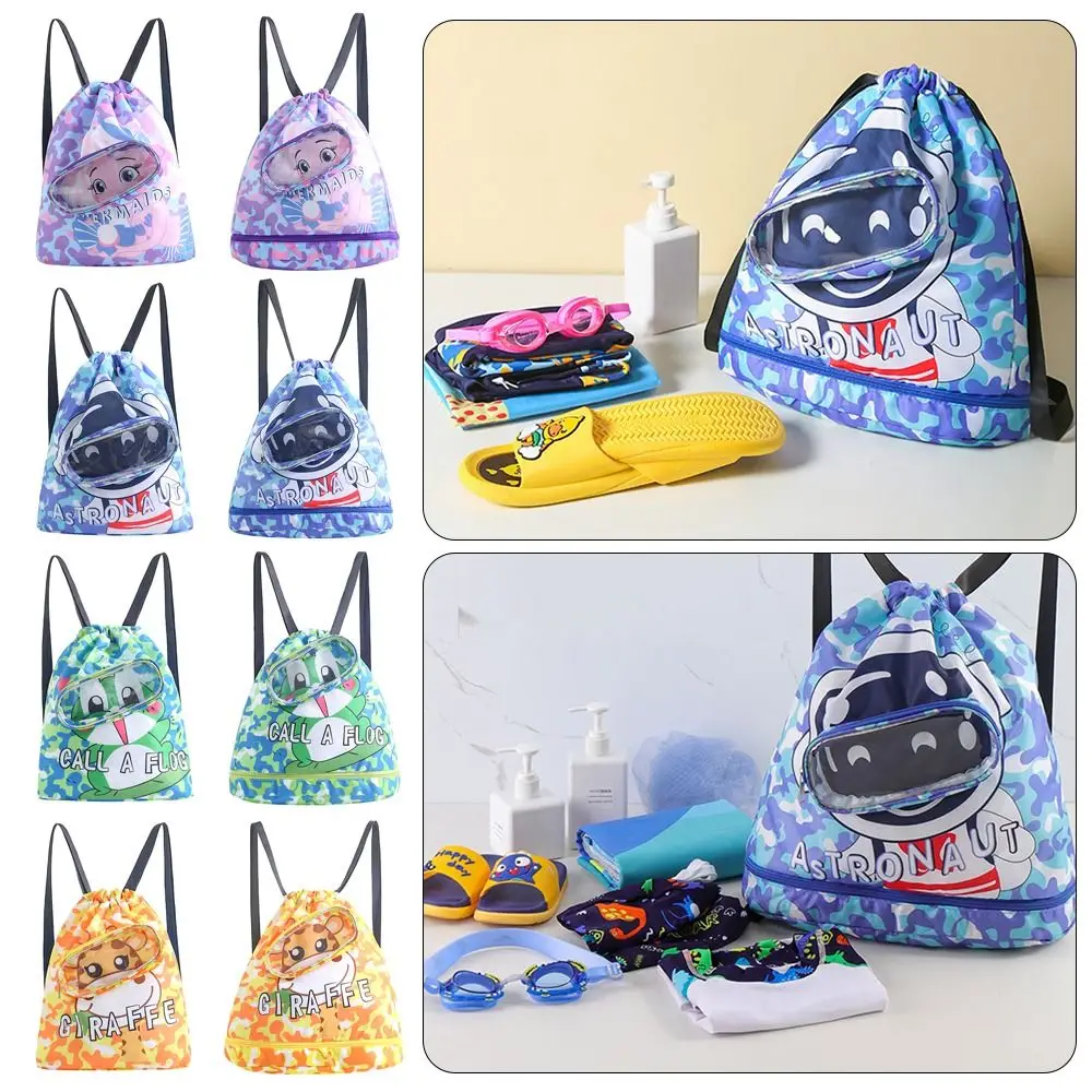 

Beach Bag Kid Swim Bag Drawstring Boy Girl Adjustable