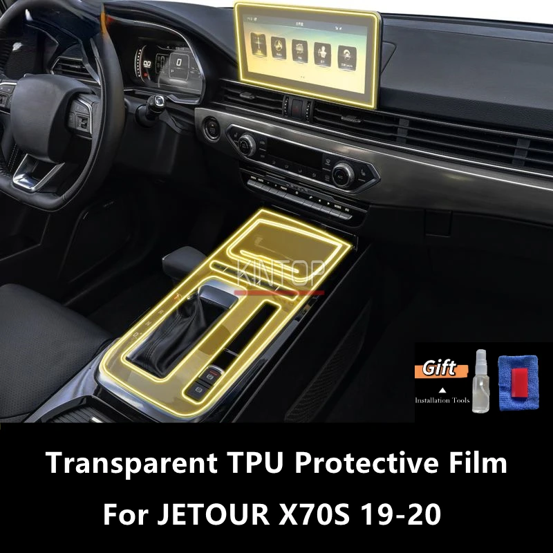 

Прозрачная внутренняя центральная консоль для автомобиля JETOUR X70S 19-20