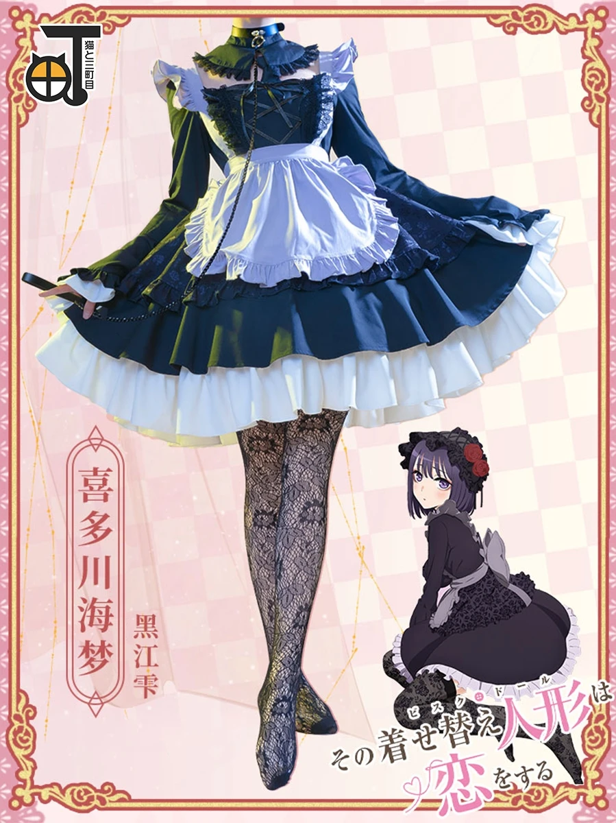 

HOT Anime My Dress-Up Darling Kitagawa Marin Costume Adult Women Deluxe Halloween Cosplay Outfit Fancy Dress