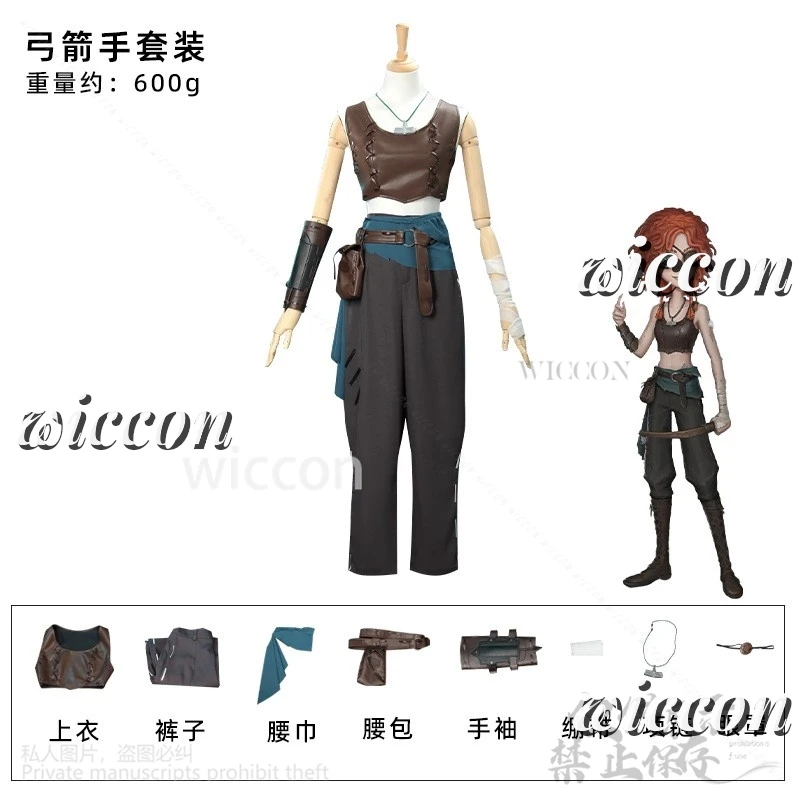 Аниме игра Identity V Косплей Костюм Арчера Жилет Брюки Очки Пояс Сумка Парики Для