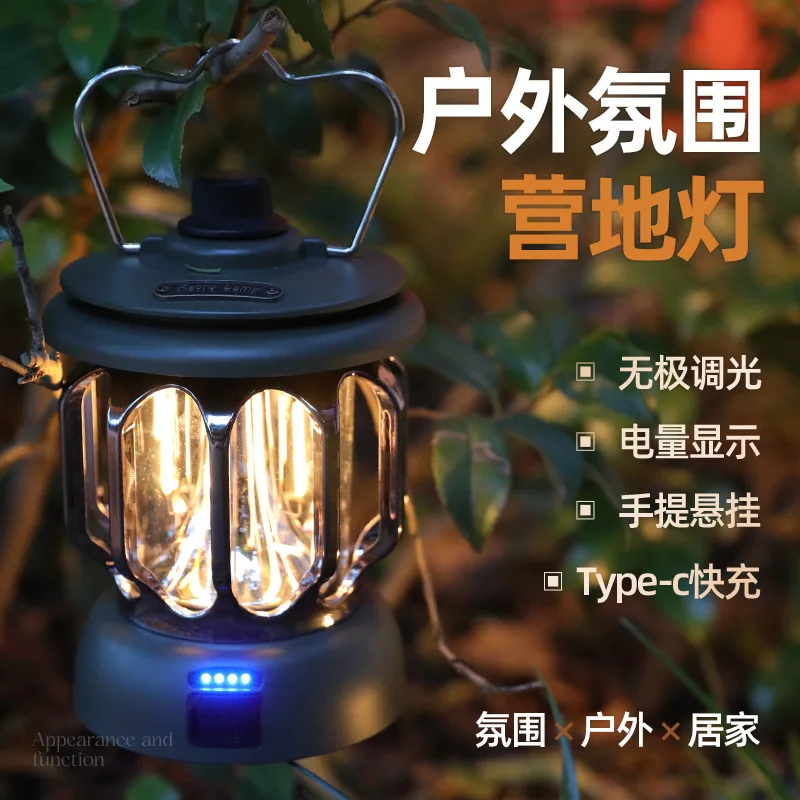 

New Retro Camping Light Camping Light TYPE-C Rechargeable Outdoor Multi-functional Portable Lighting Tent Camp Light