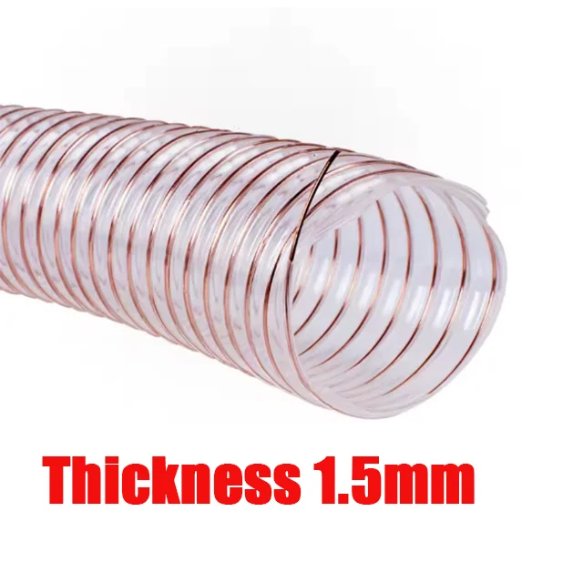 1 метр * толщина 1,5 мм * внутренний диаметр 25-120 мм, прозрачная трубка из искусственной кожи, всасывающая пыль, вакуумный выхлопной шланг, выхлопная труба, воздушная трубка