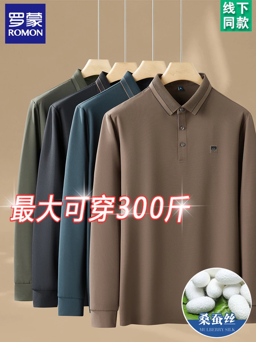 Romon Autumn New plus Size Men's Lapel Long sleeves Shirt Middle-Aged Fat Loose Silk Polo |