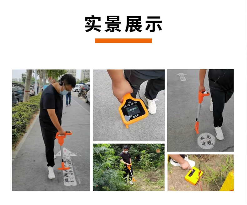 HY-8300 Optical Cable Routing Detector Underground Pipeline Detector Tracer Metal Pipeline Tester