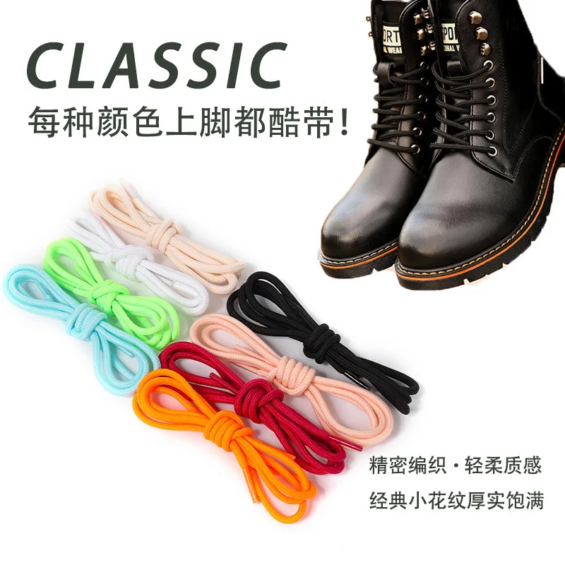 4mm Colored Round Shoelaces for Coconut Fly Weaving Boards Hiking Shoes Aj Sneakers Hat Ropes Pants Headbands shoe accessories