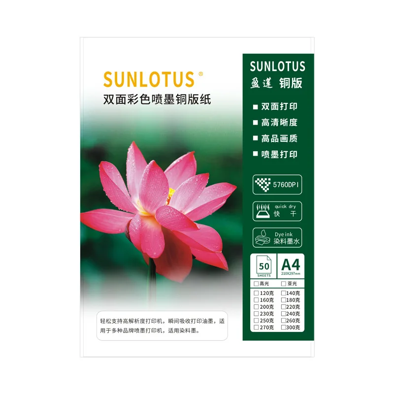 

Двусторонняя глянцевая бумага с черным покрытием A4160G200G, цветная бумага с черным покрытием для печати журналов, фотобумаги, визитных карточек для мужчин