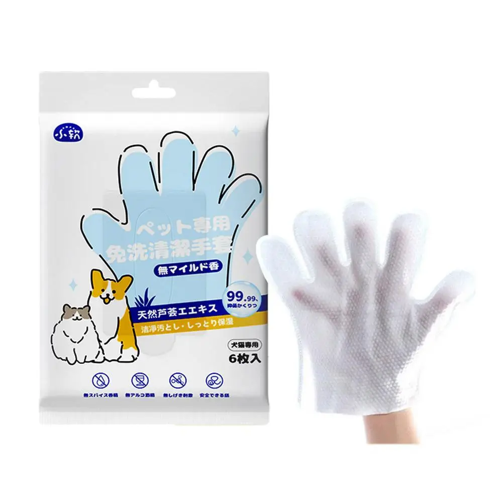 НОВЫЕ высококачественные 6 шт. перчатки для чистки домашних животных одноразовые