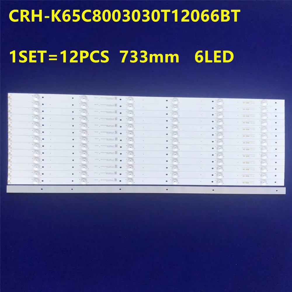 

New 12pcs/Kit LED Strip CRH-K65C8003030T12066BT-REV1.0 JL.D65061330-114AS-M for 65BU5700 65UG6550GA 65UGX3500 LVU650CSDN