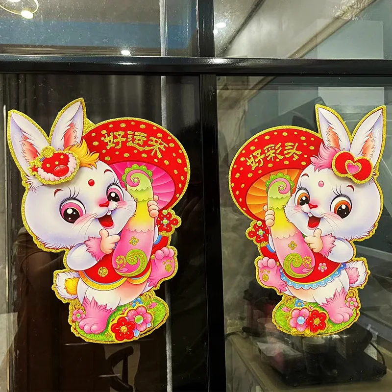 

2023 Год Кролика дверные наклейки мультяшный кролик фотосессия китайское украшение для вечевечерние