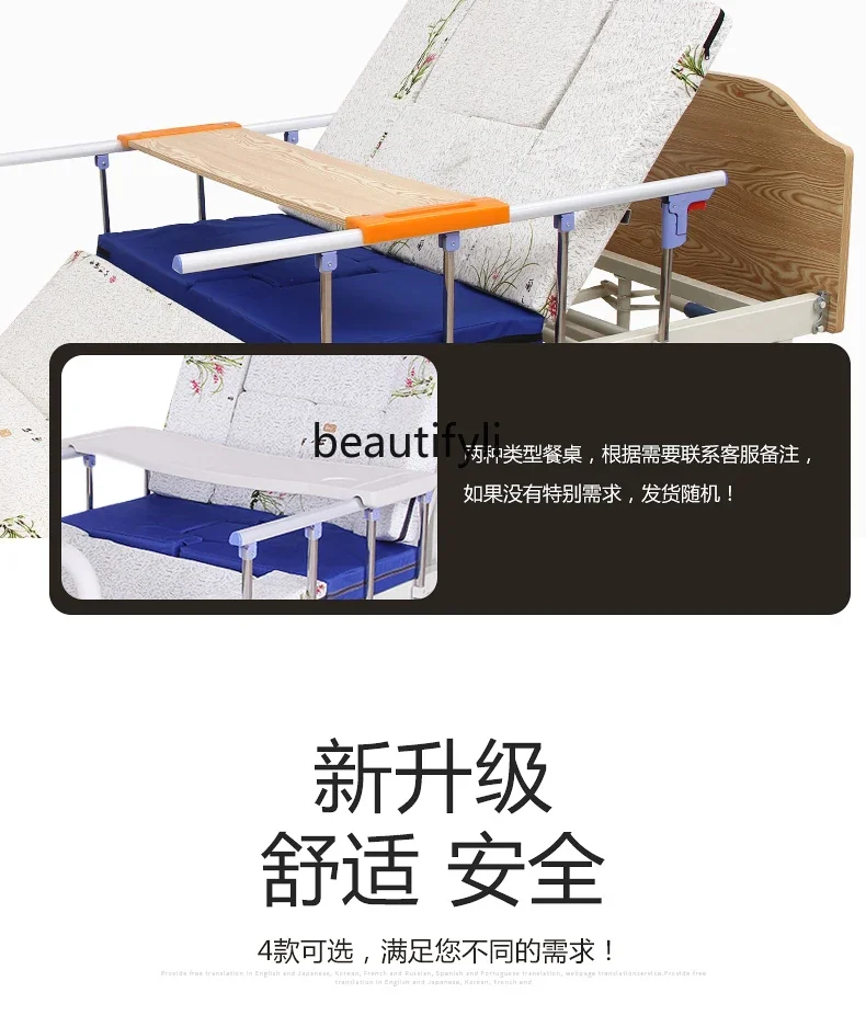 Парализованная кровать для пациентов домашняя многофункциональная