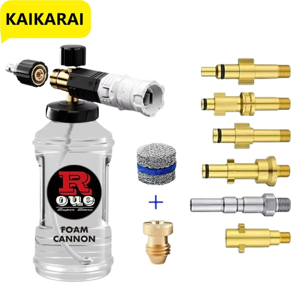 Пистолет-распылитель для шлангов моек высокого давления